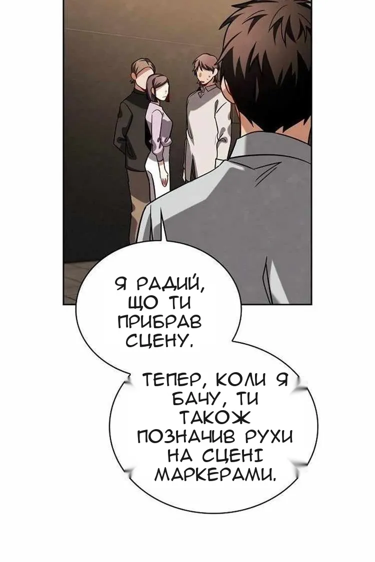 Сторінка 117