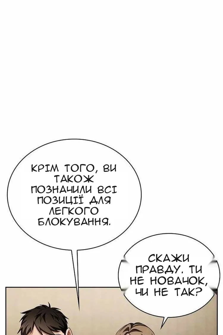 Сторінка 118