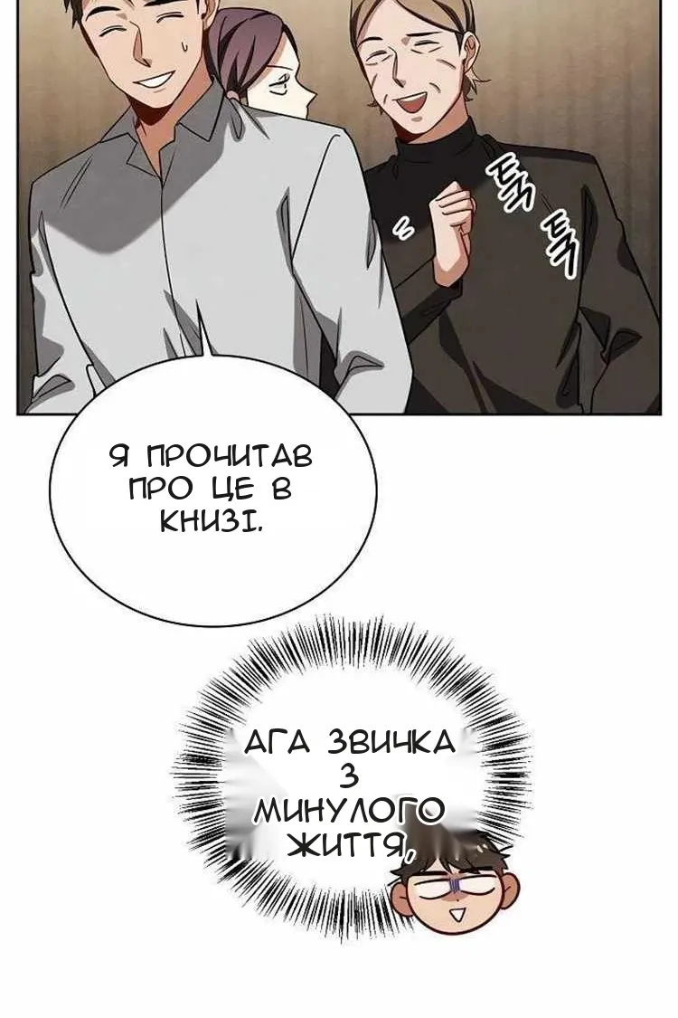 Сторінка 119