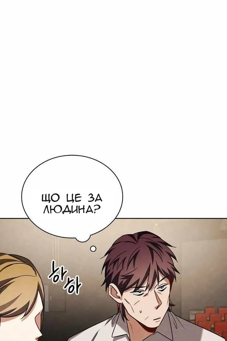 Сторінка 120