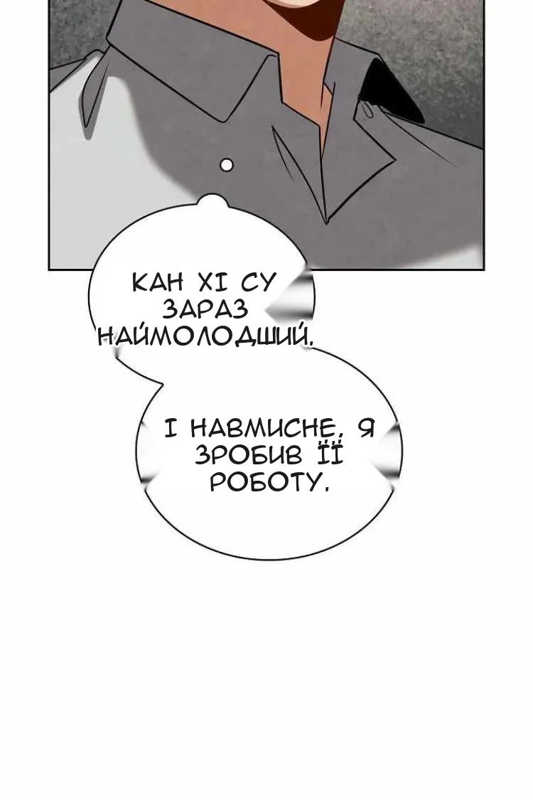 Сторінка 126