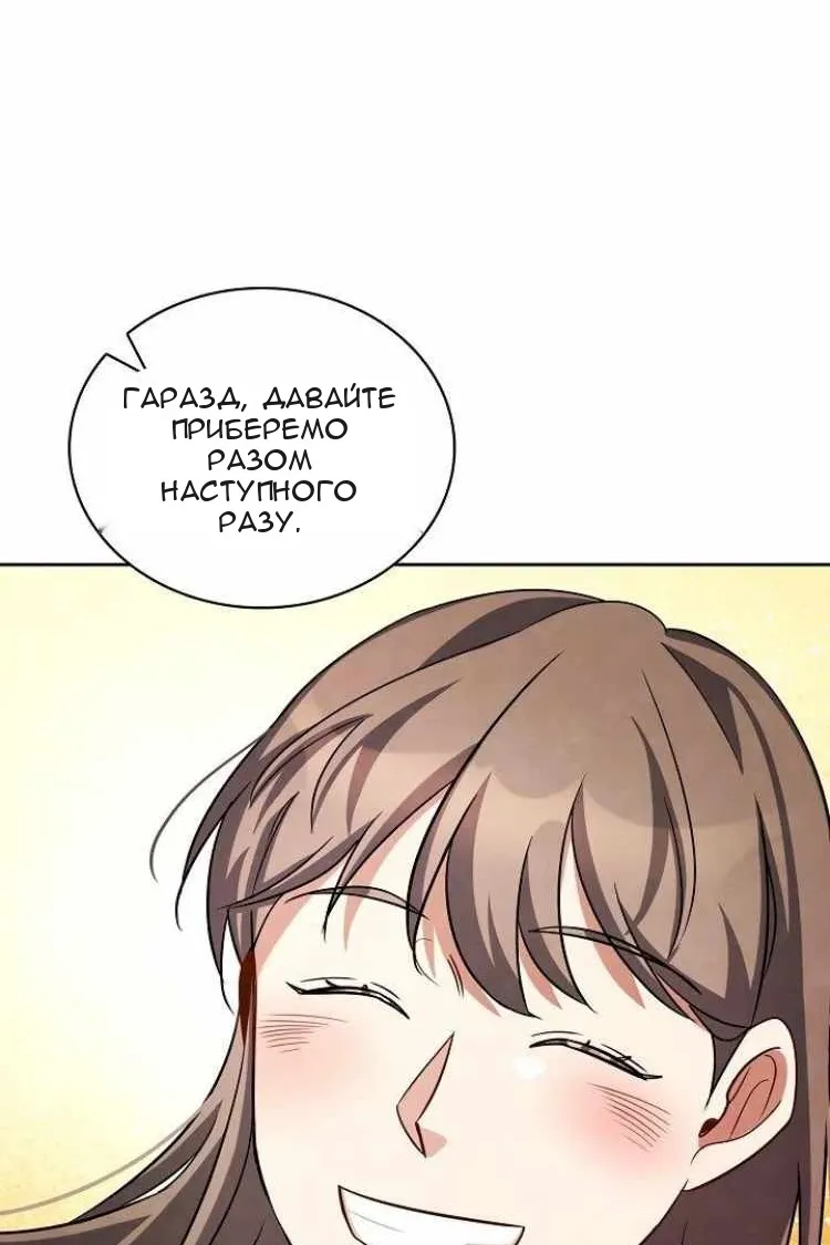 Сторінка 127