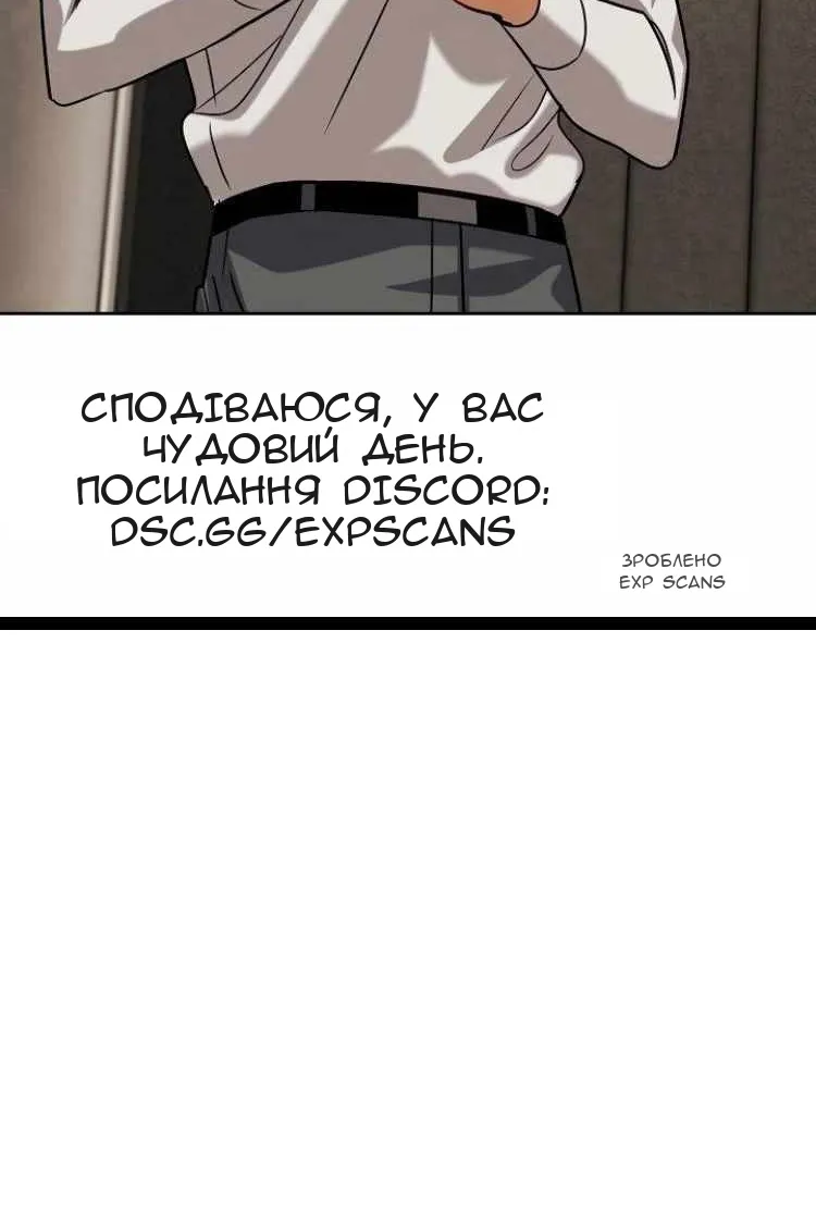 Сторінка 131