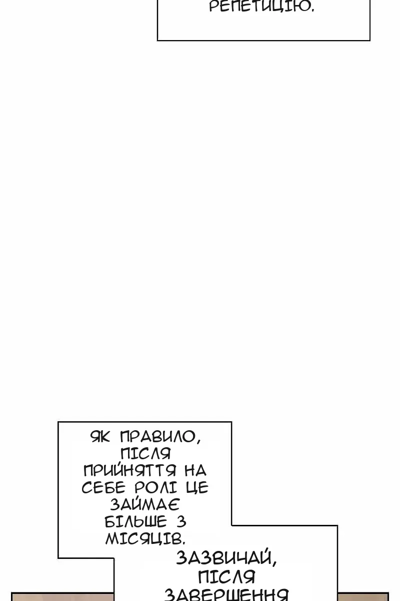 Сторінка 6