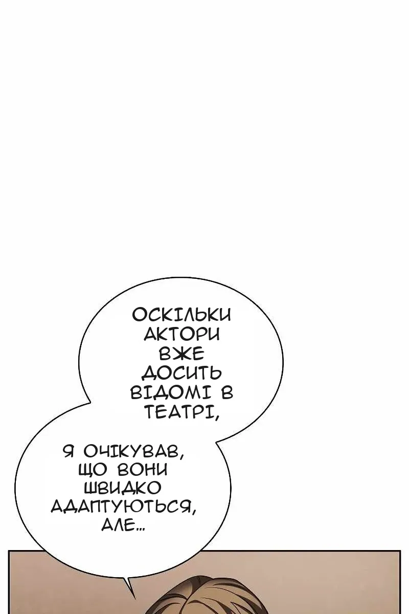 Сторінка 10