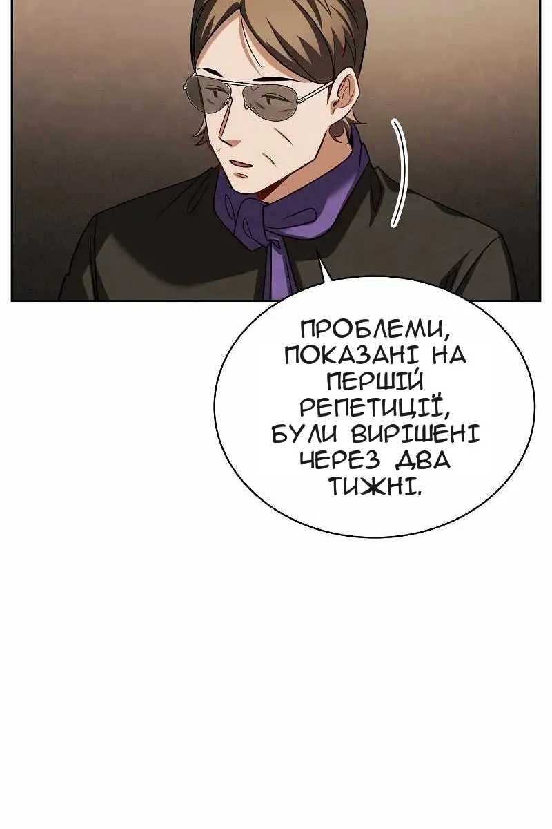 Сторінка 11
