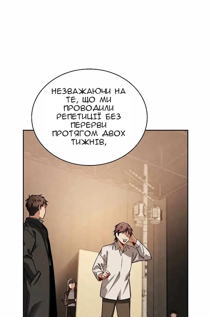 Сторінка 12