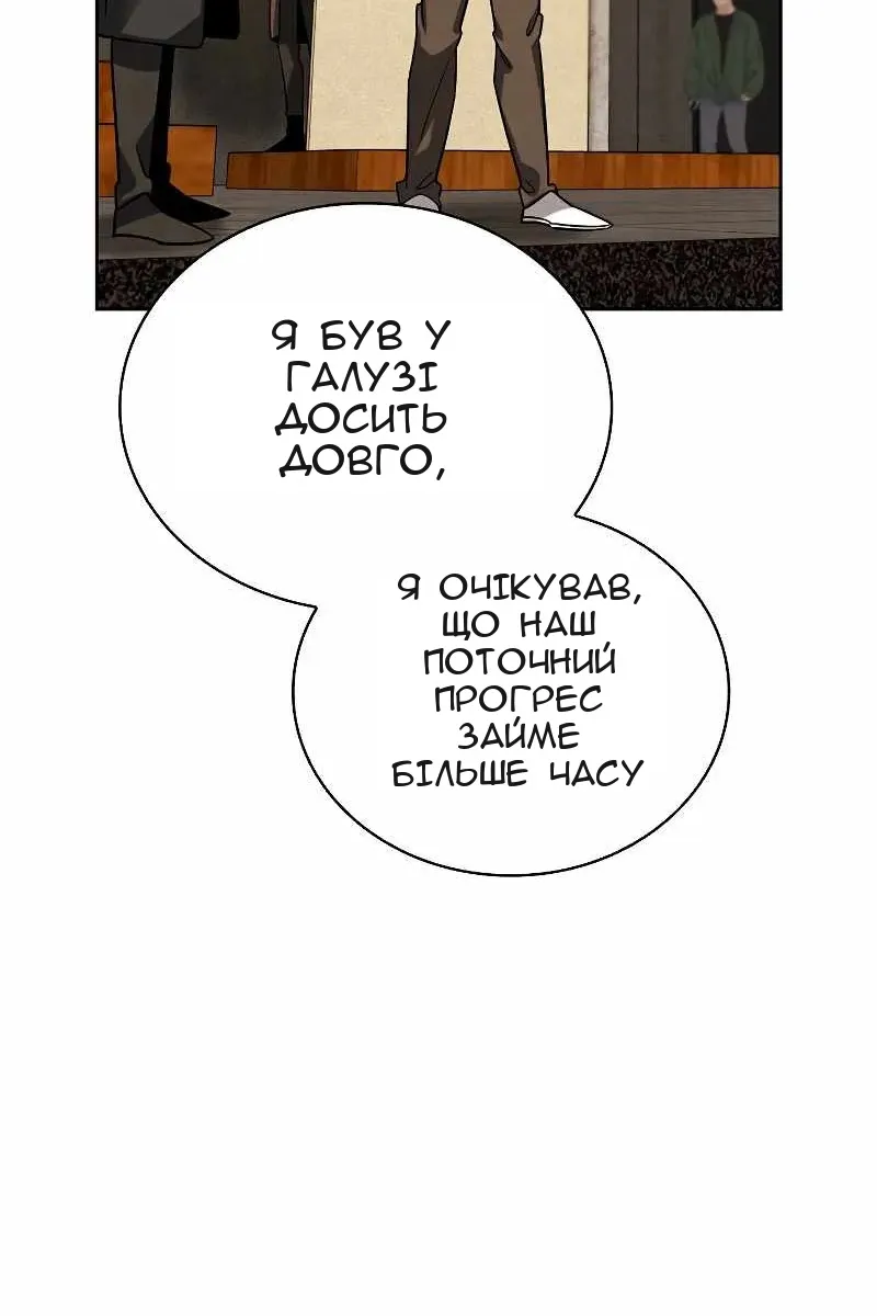 Сторінка 13