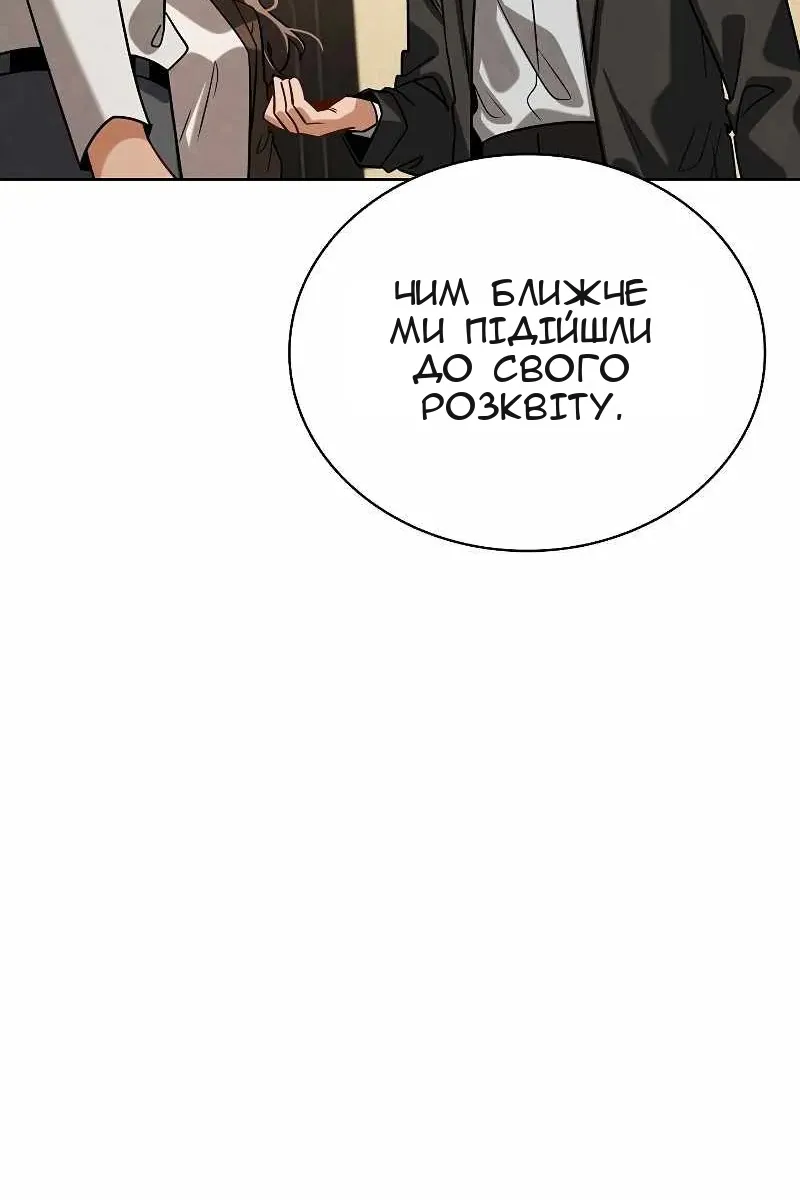 Сторінка 15