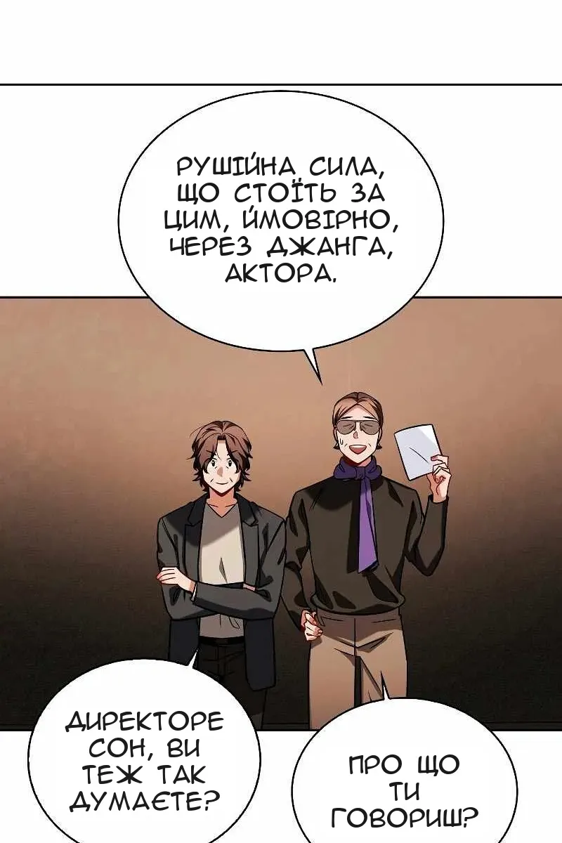 Сторінка 16