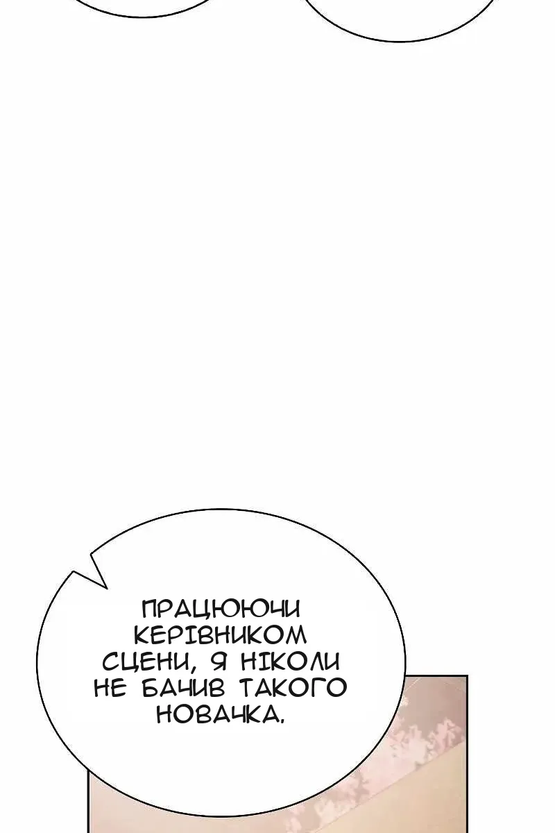 Сторінка 17