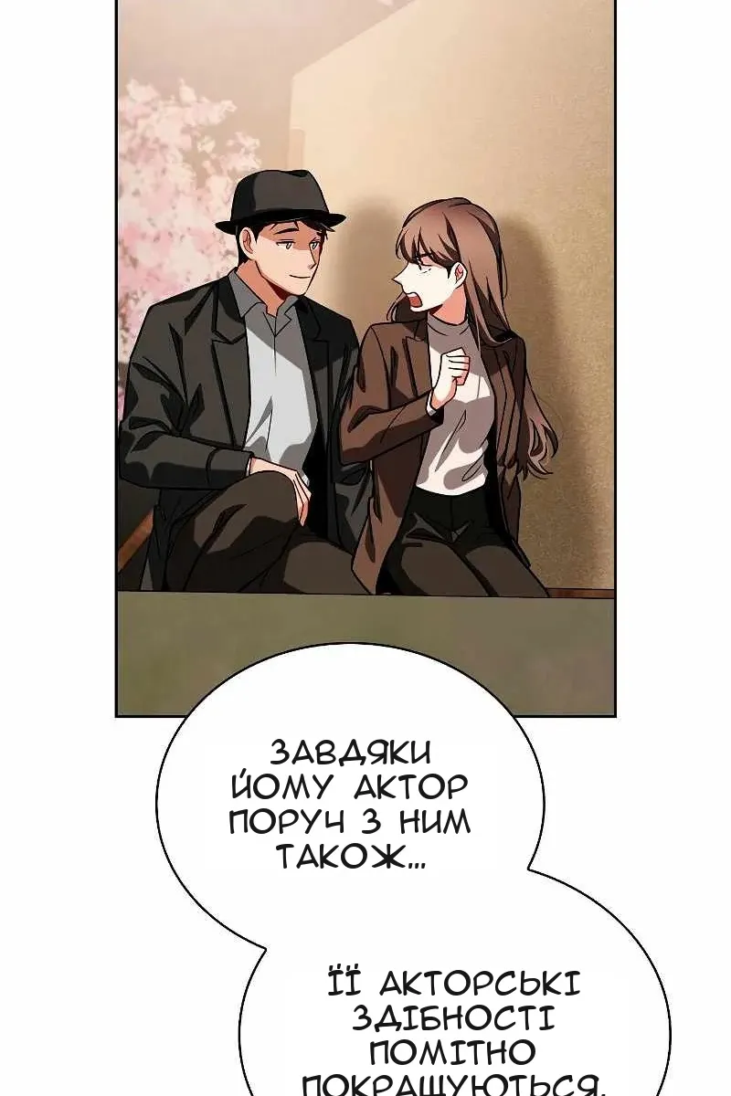 Сторінка 18