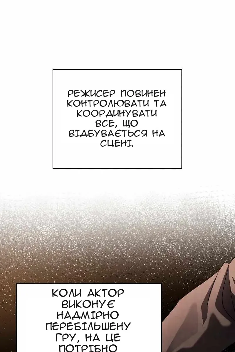 Сторінка 21