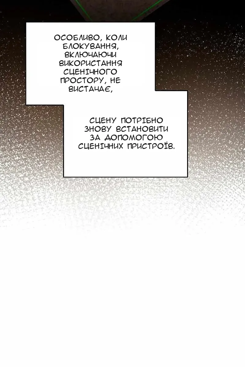 Сторінка 23