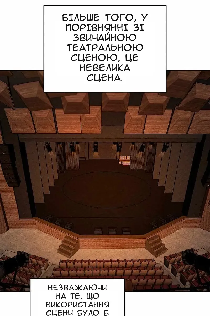 Сторінка 24