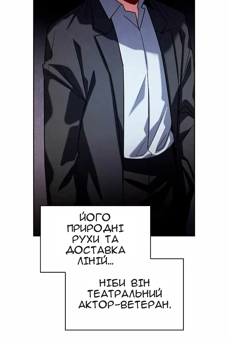 Сторінка 26