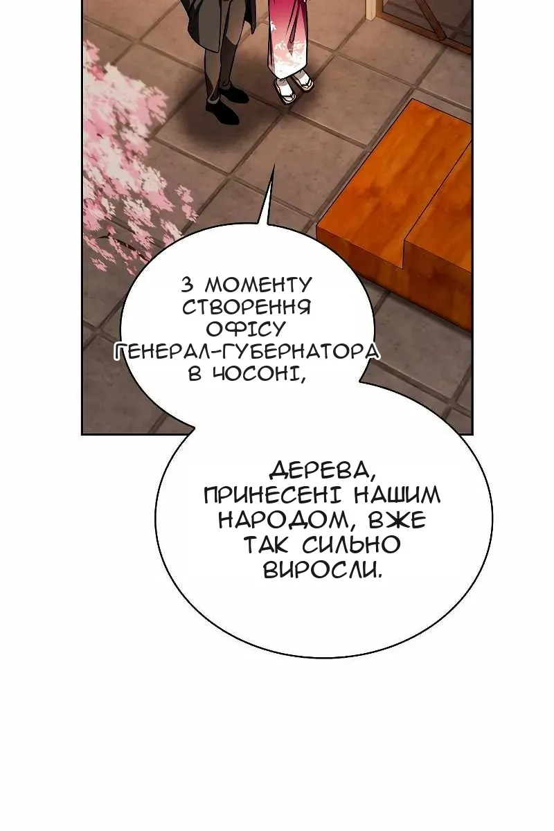 Сторінка 31