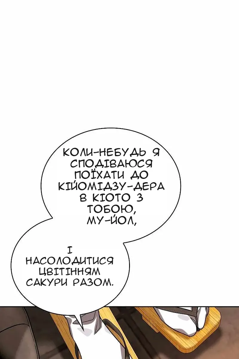 Сторінка 32