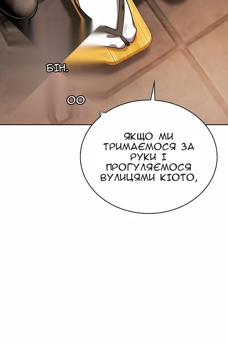 Сторінка 33