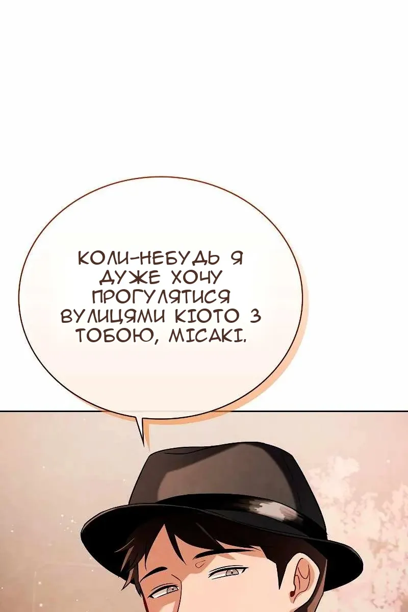 Сторінка 36