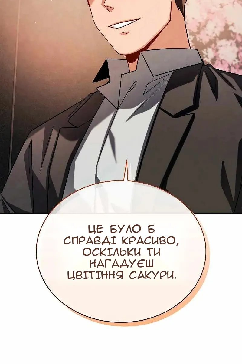 Сторінка 37