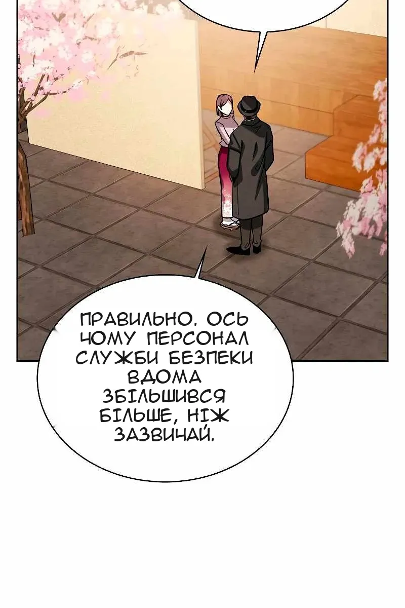 Сторінка 39