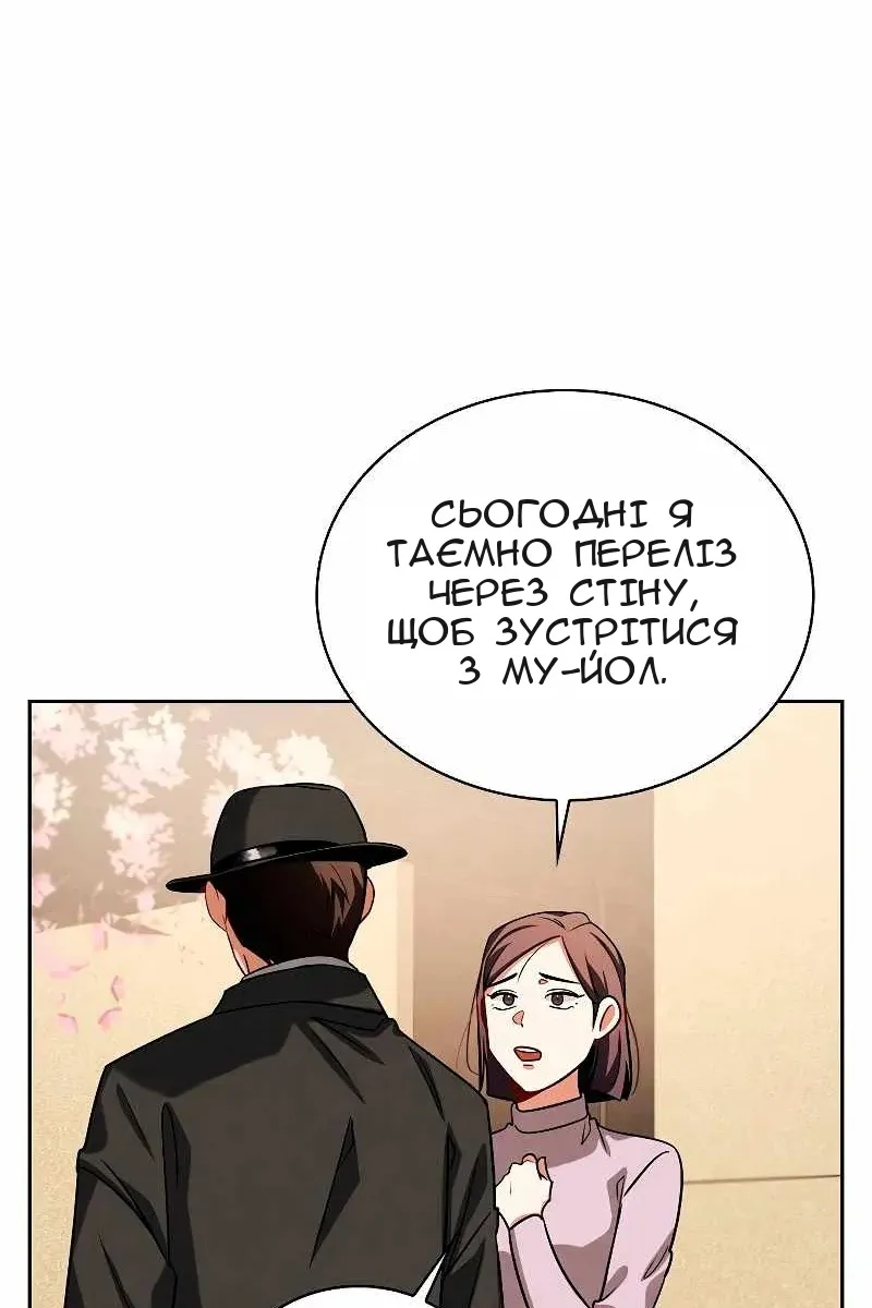 Сторінка 40