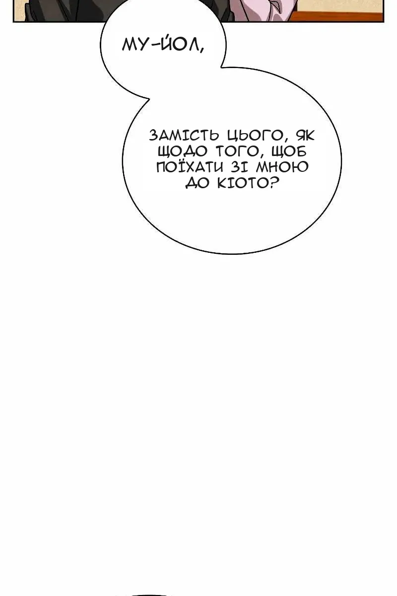 Сторінка 41
