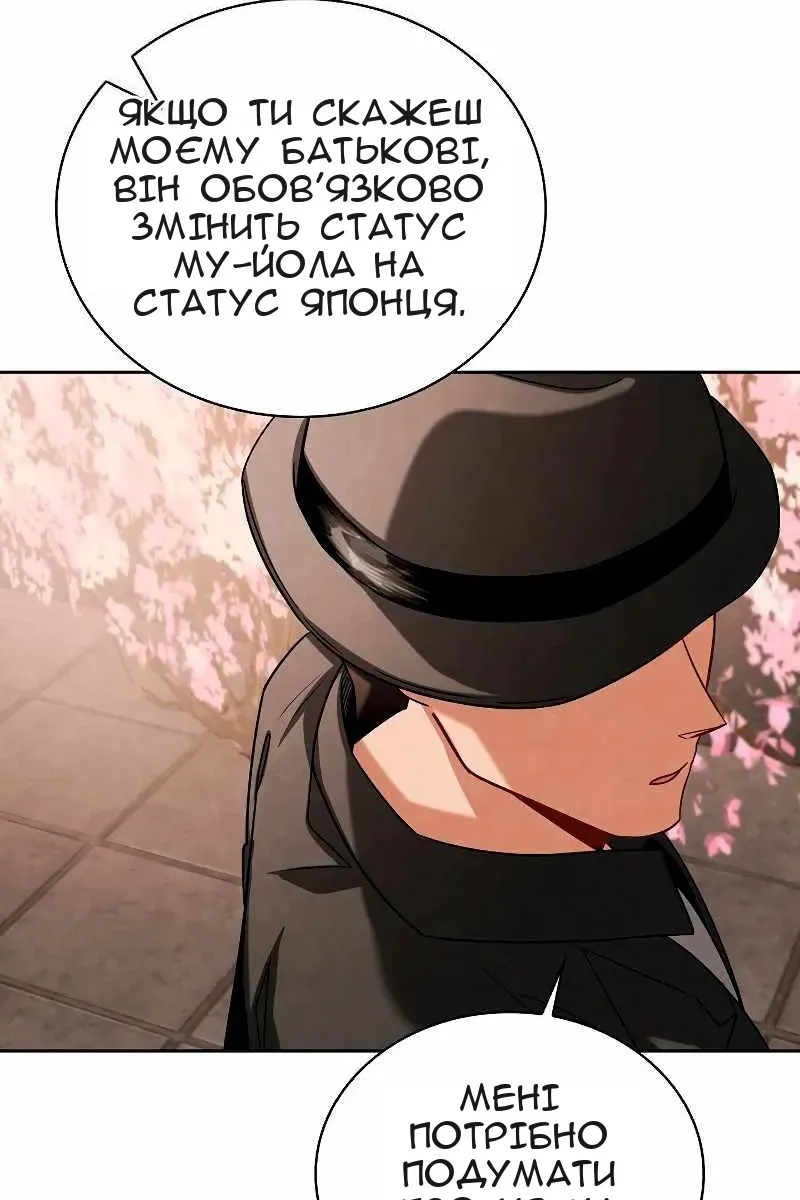 Сторінка 42