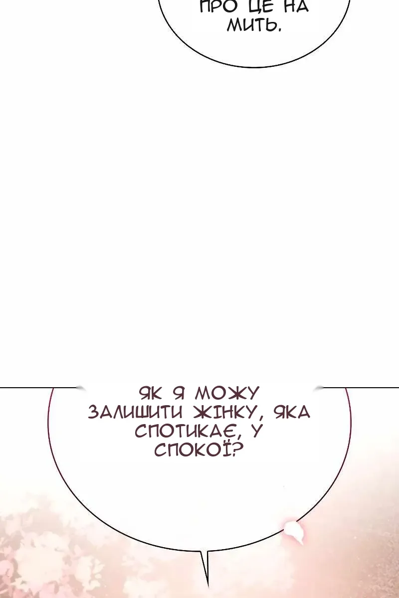 Сторінка 43