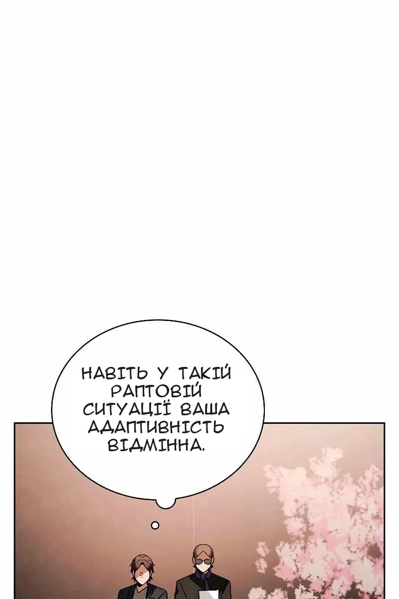 Сторінка 45