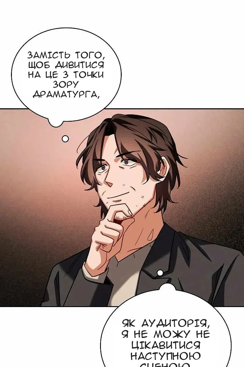 Сторінка 47