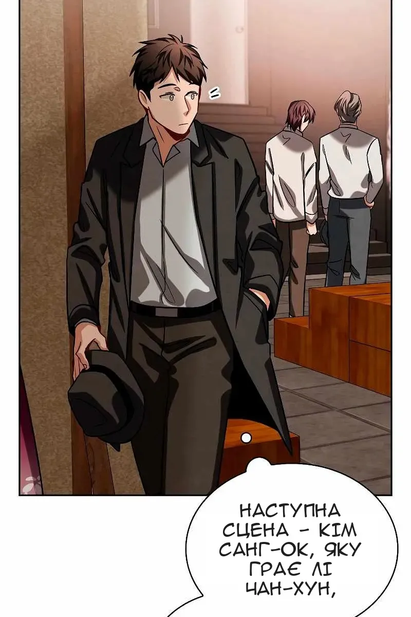 Сторінка 49