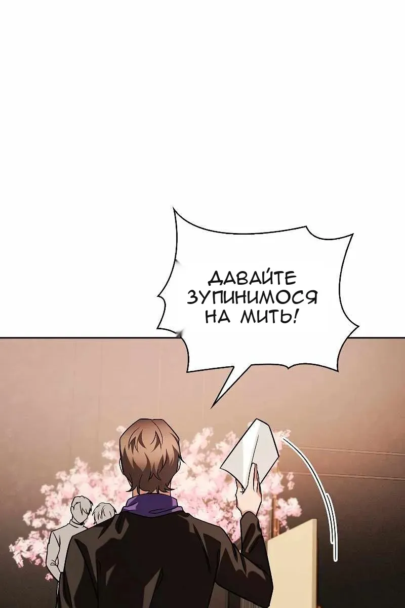 Сторінка 55