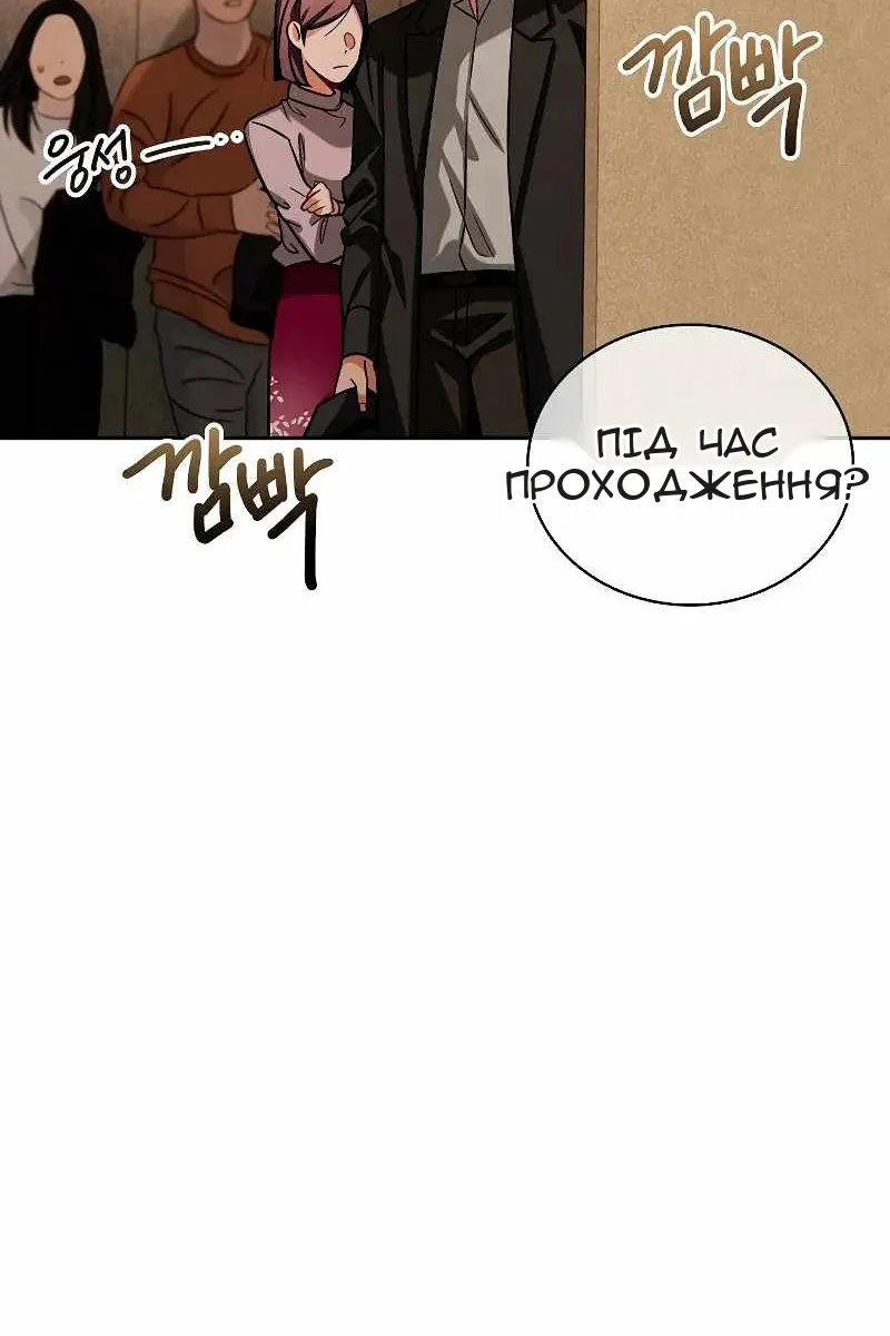 Сторінка 57