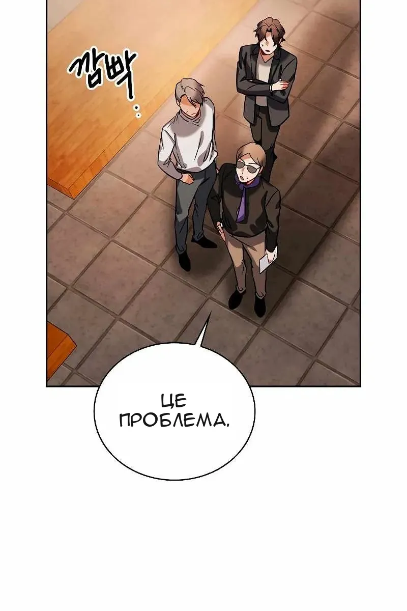 Сторінка 61