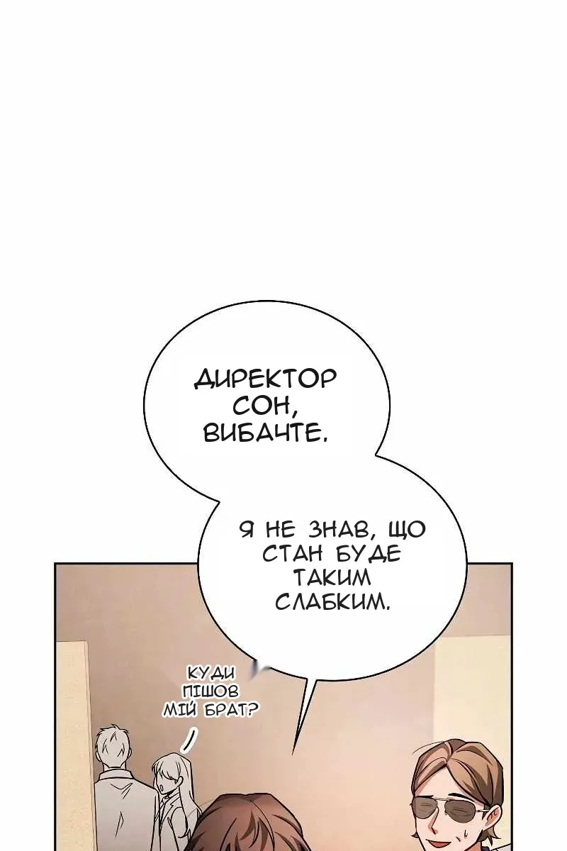 Сторінка 62