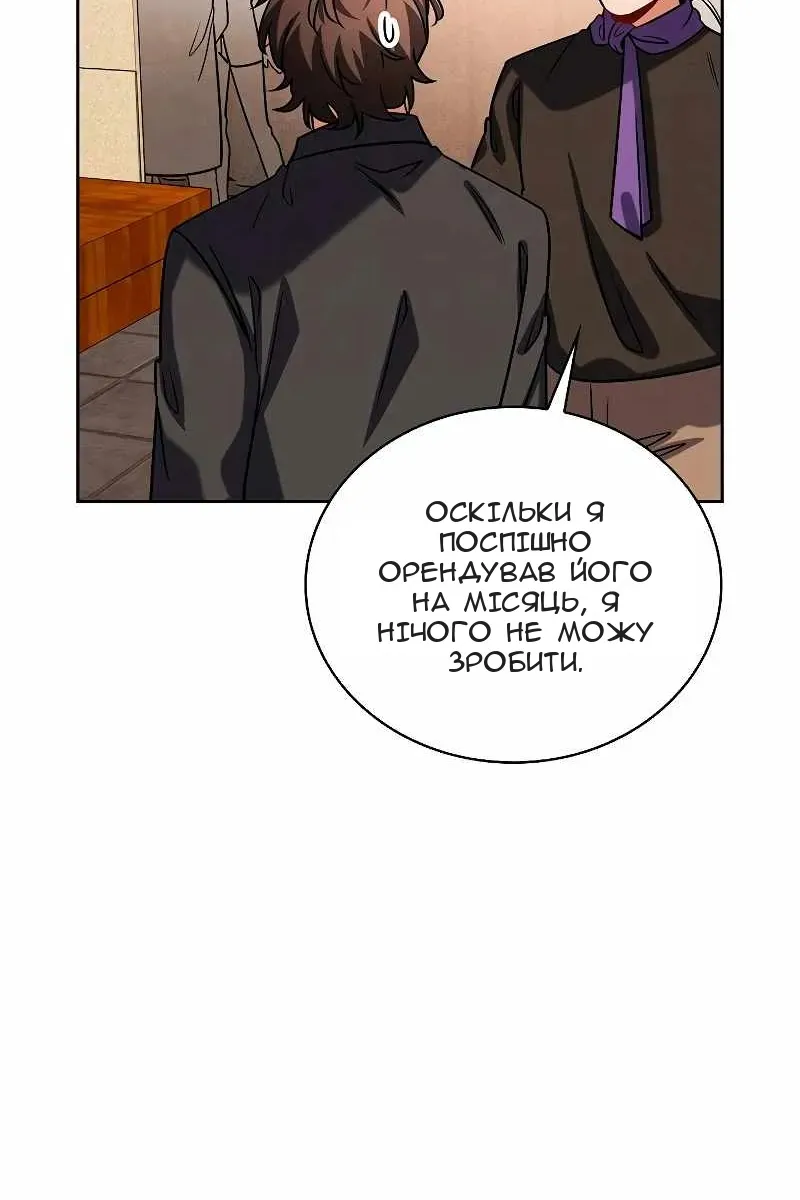 Сторінка 63