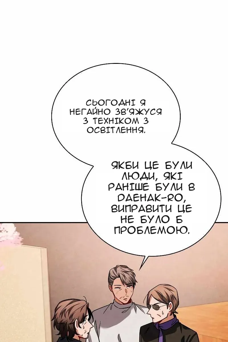 Сторінка 64