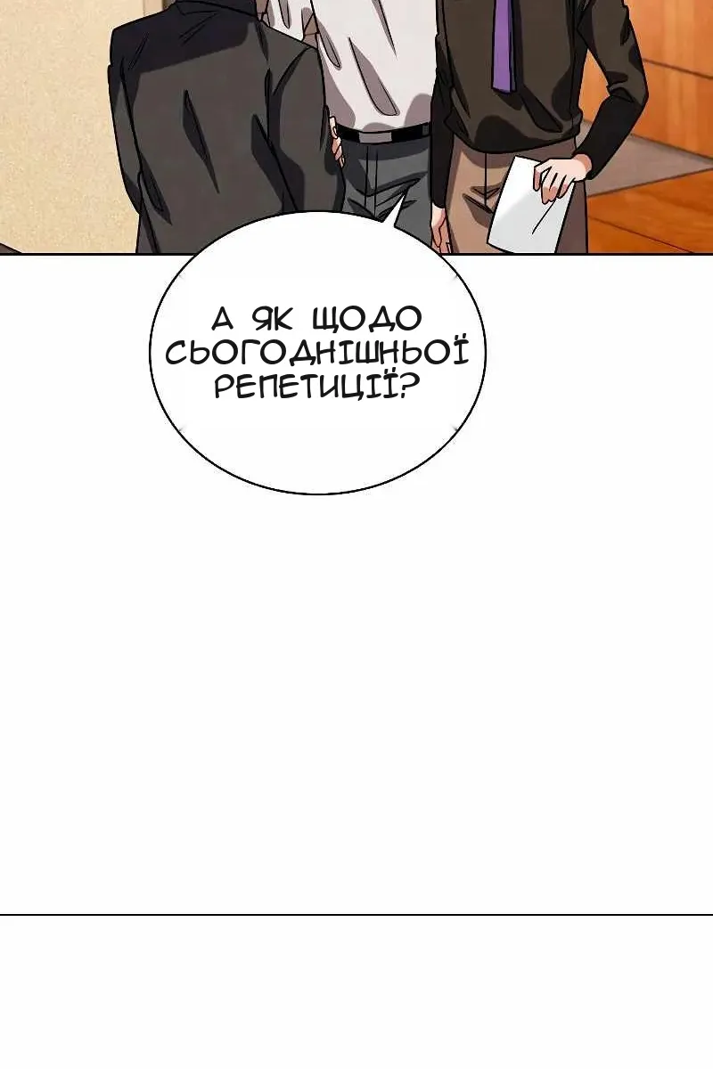 Сторінка 65
