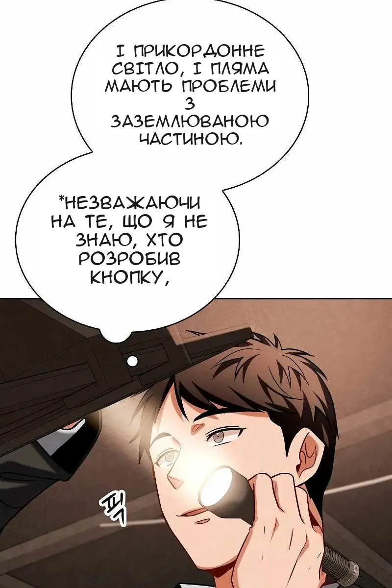 Сторінка 69