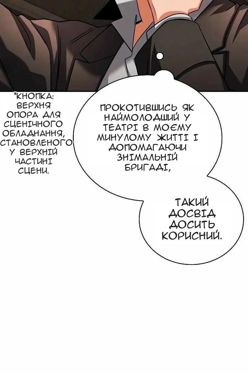 Сторінка 70