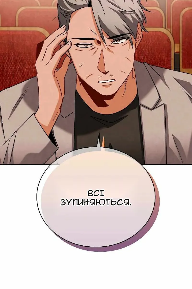 Сторінка 85