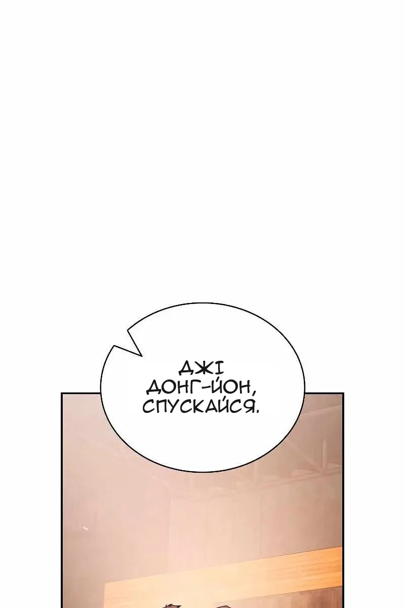 Сторінка 86