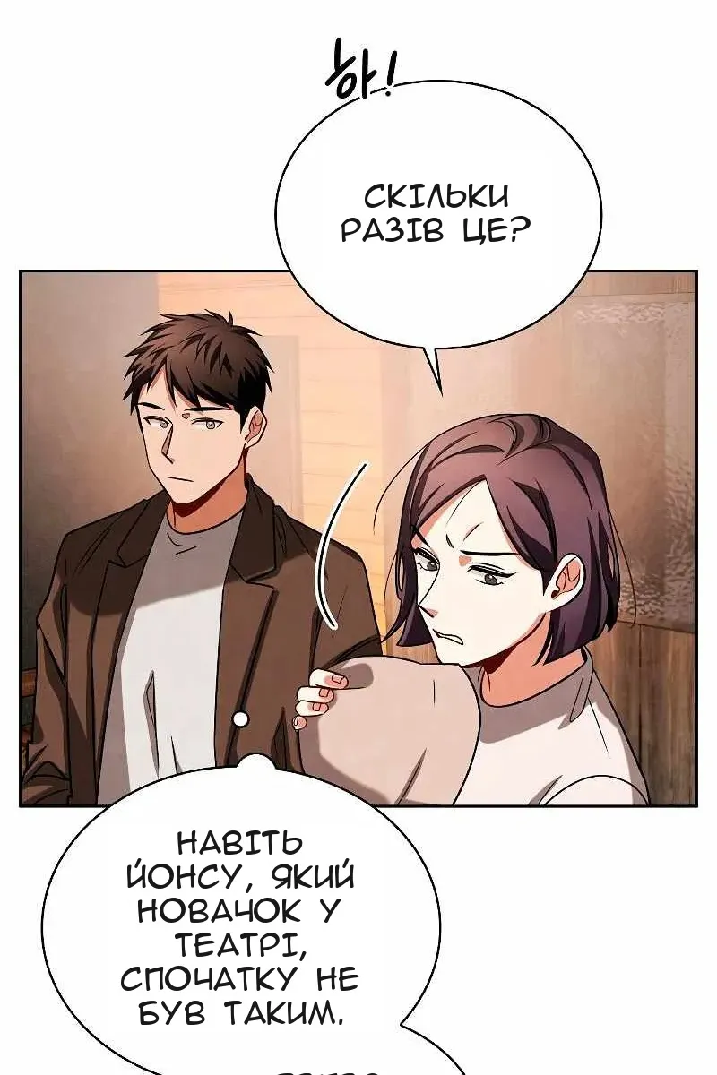 Сторінка 88