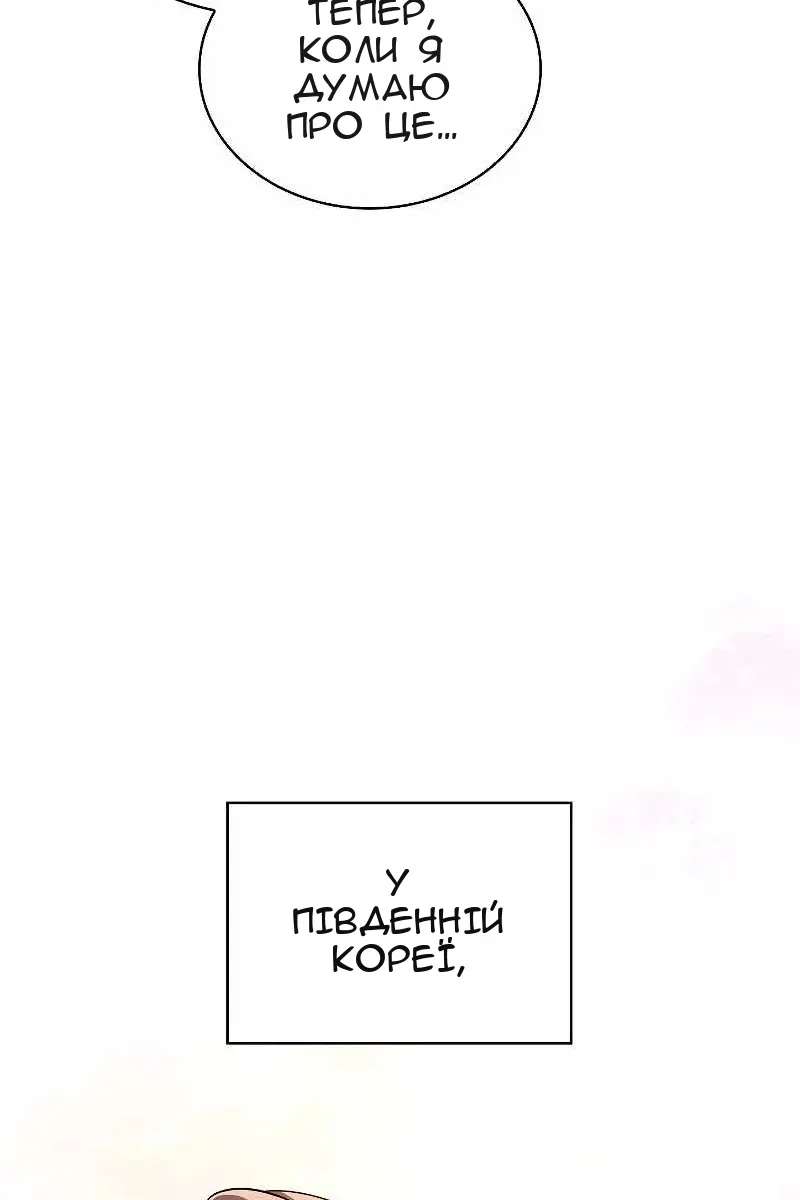 Сторінка 89