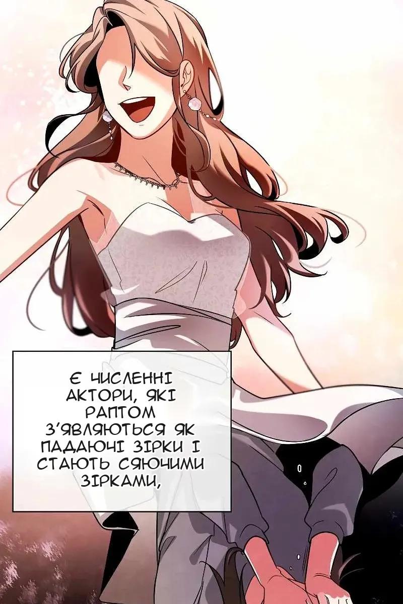 Сторінка 90
