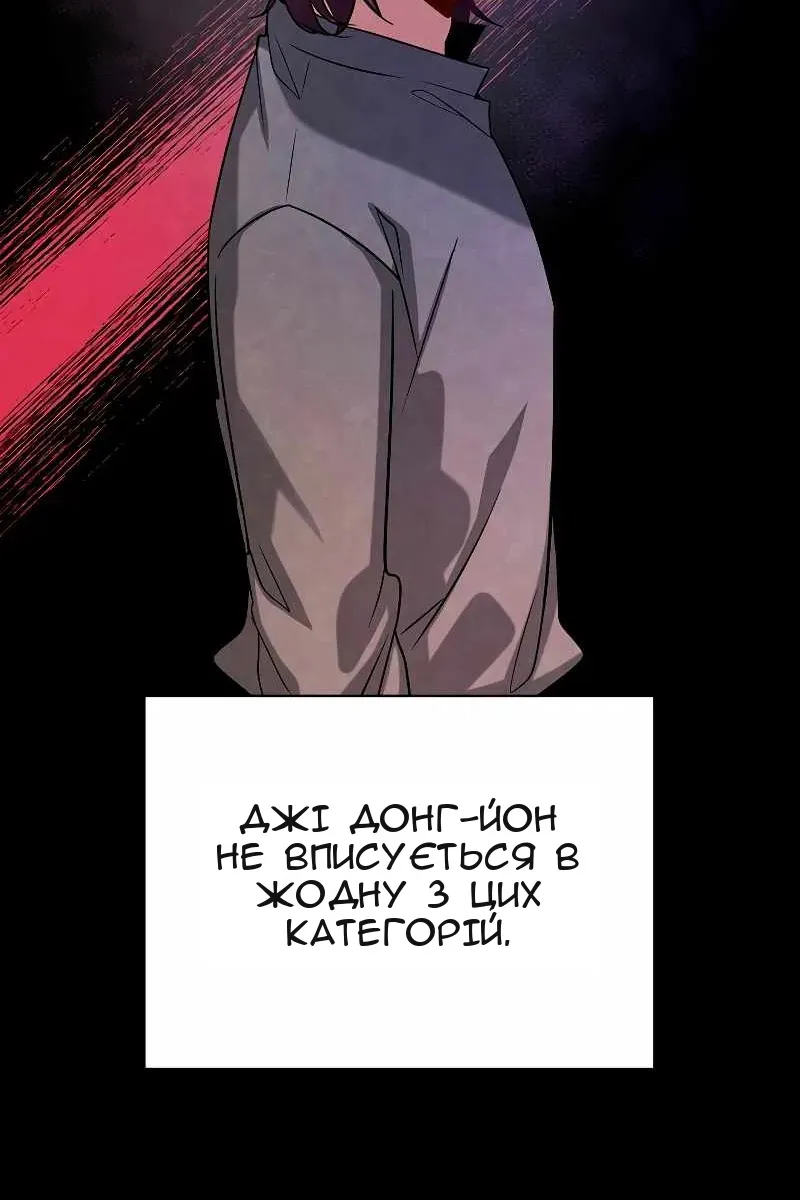 Сторінка 92