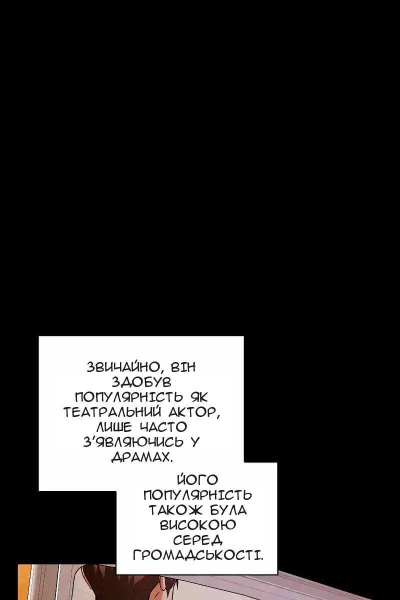 Сторінка 93