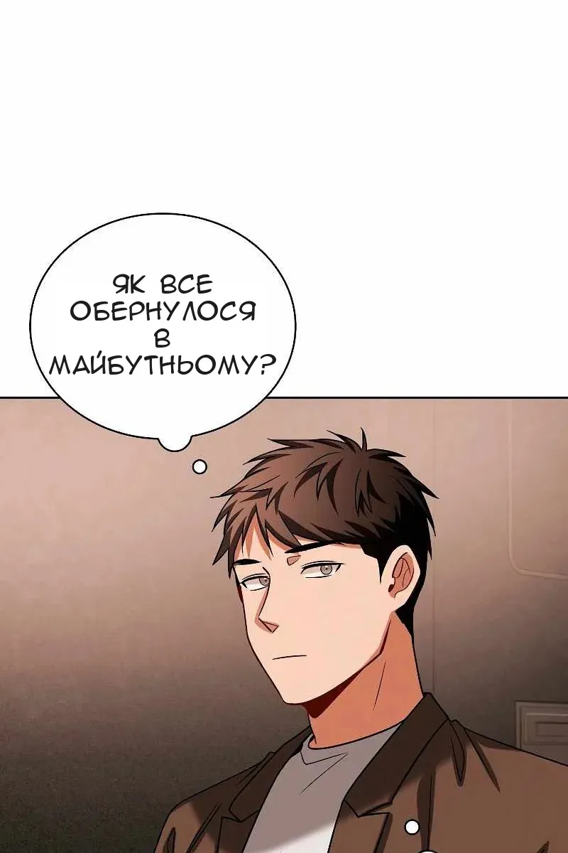 Сторінка 97
